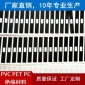 PVC垫片 PET垫圈 PP PE 尼龙 快巴纸 透明 定做黑色白色绝缘片大