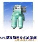 供应SPL.DPL型网片式油滤器