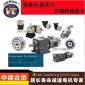 打扭矩刚性现货PX142减速机库存充足快速