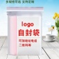 pe自封骨袋 透明包装袋 封口塑料袋 骨口密封袋 自封胶袋生产厂家